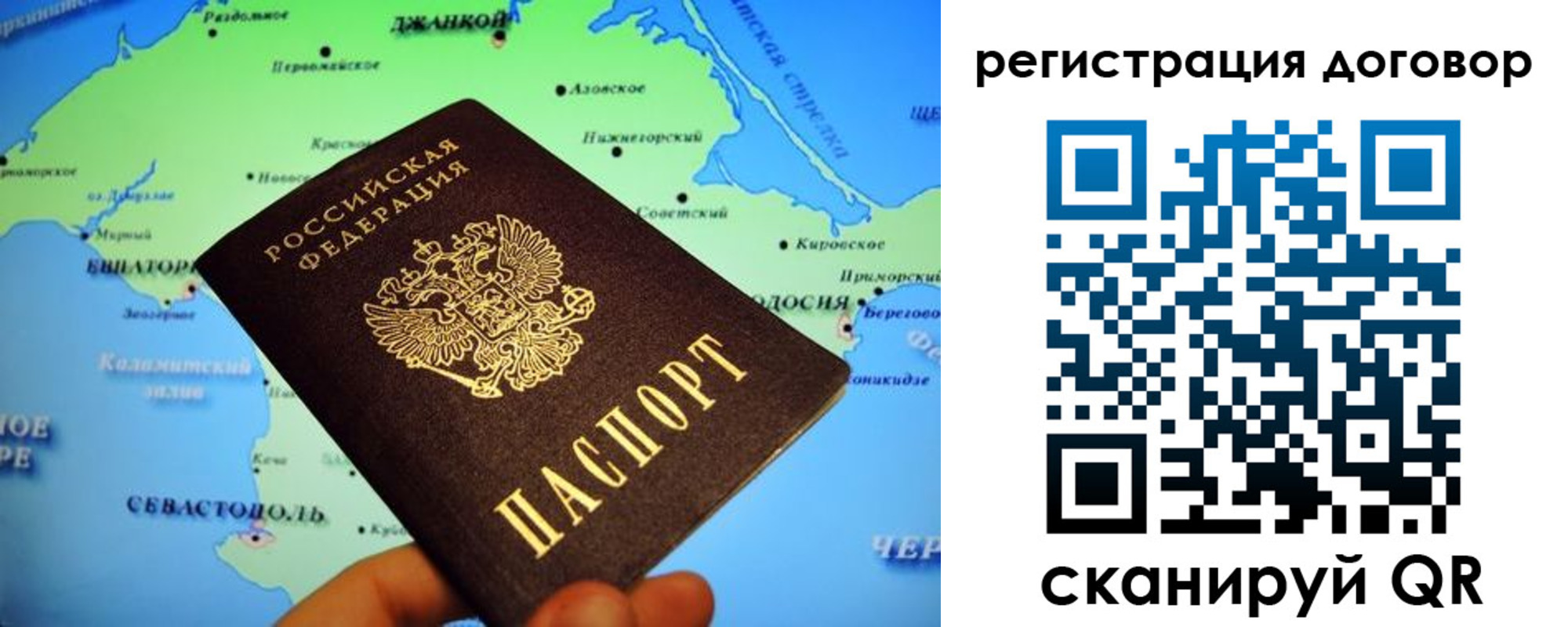 регистрация в Тогучине
